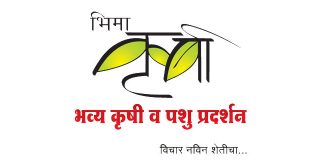 Bhima Krushi, Kolhapur, Maharashtra, India