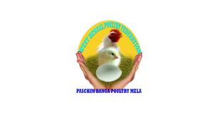 Paschim Banga Poultry Mela