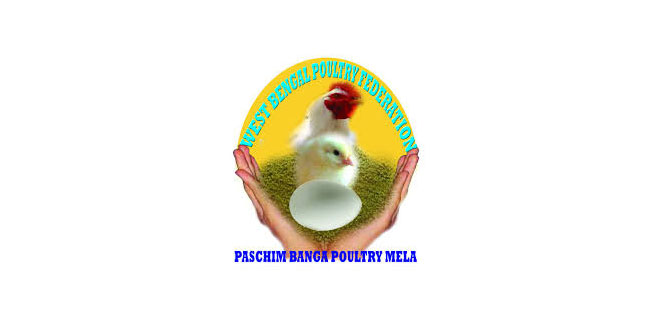 Paschim Banga Poultry Mela