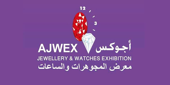 AJWEX: Al-Ain Jewelry & Watches Exhibition, Abu Dhabi, UAE