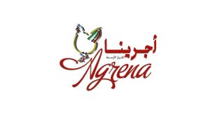 Agrena: Middle East North Africa Poultry, Livestock, Fish Industry Expo
