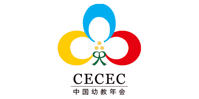 CECEC: China Early Childhood Education Conference & Early Childhood Education Resources Expo