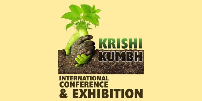 Krishi Kumbh Lucknow: UP Agriculture Expo