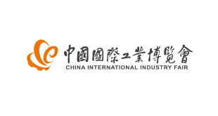 CIIF: China International Industry Fair, Shanghai