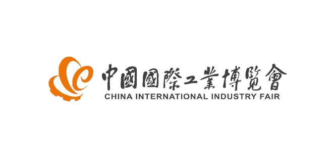 CIIF: China International Industry Fair, Shanghai