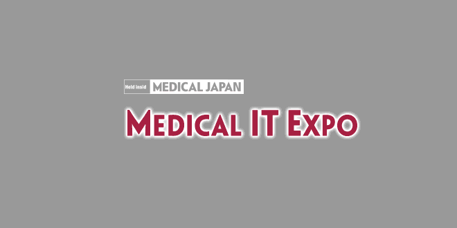 Medical IT Expo Osaka 2020: Hospitals, Clinics Expo