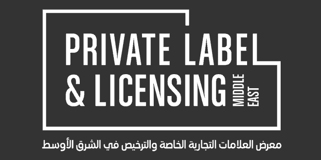 PRIME Dubai: Private Label & Licensing Middle East Expo