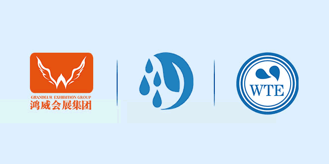 Wuhan International Pump Valve, Pipeline & Water Treatment Expo