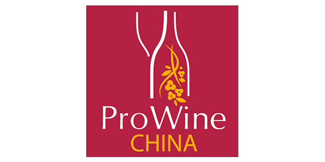 ProWine China: Shanghai Wines & Spirits Expo