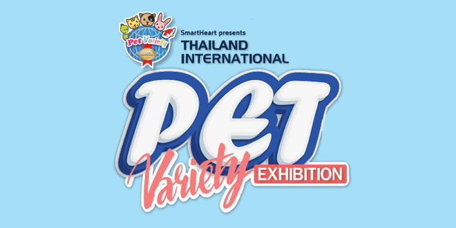 Thailand International Pet Variety Exhibition 2021: Nonthaburi