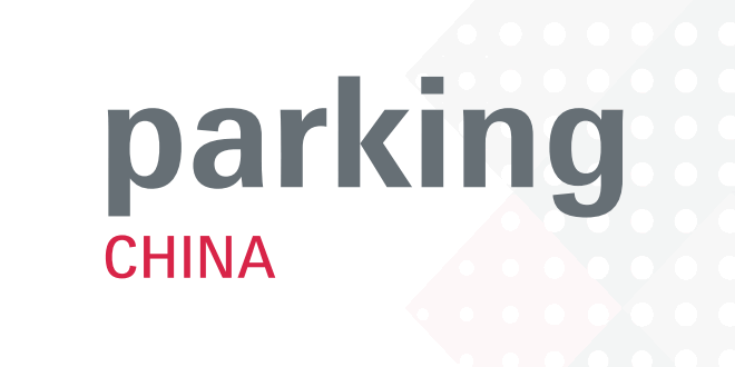 Parking China: Shanghai Smart Parking Industry Expo
