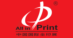 All In Print China: Shanghai Print Industry Expo