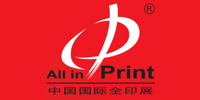 All In Print China: Shanghai Print Industry Expo
