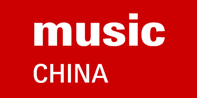 Music China Shanghai: Musical Instruments & Accessories