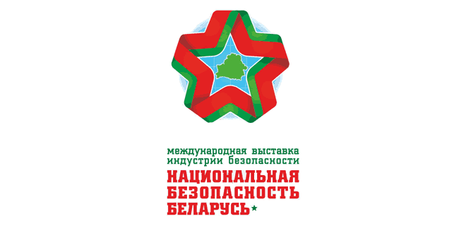 National Security Belarus: Minsk Security Expo
