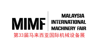 MIMF: Malaysia International Machinery Fair