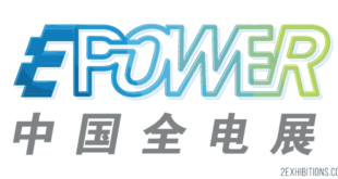 China EPOWER: SNIEC, Shanghai Expo