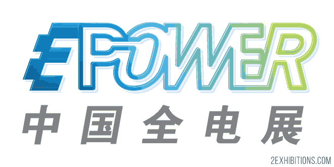 China EPOWER: SNIEC, Shanghai Expo