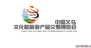 China Yiwu Cultural & Tourism Products Trade Fair