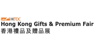 HKTDC Hong Kong Gifts & Premium Fair