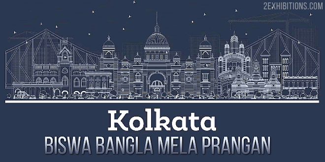 Biswa Bangla Mela Prangan, Kolkata, India