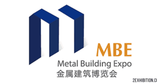 Asia Metal Building Design & Industry Expo: Shanghai, China
