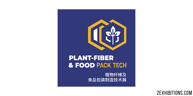 Plant Fiber and Food Packaging Manufacturing Technology Expo: Shanghai, China