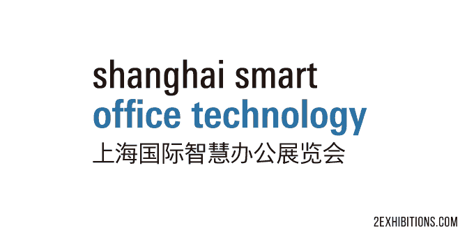 Shanghai Smart Office Technology: SSOT Expo Shanghai
