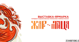 Firebird: Moscow Folk Arts and Crafts of Russia