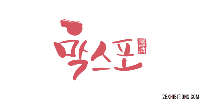 Korea Makgeolli Expo: MAXPO - Seoul Yangjae aT Center