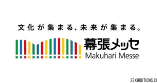 Makuhari Messe Chiba: Japan Convention Center