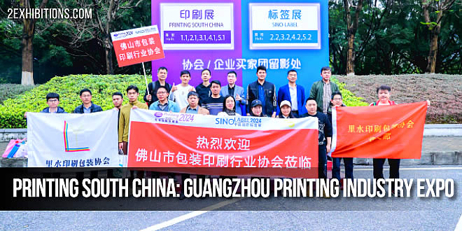 South China International Exhibition on Printing Industry
