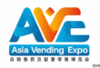 Asia Vending Machines & Smart Retail Expo: Guangzhou