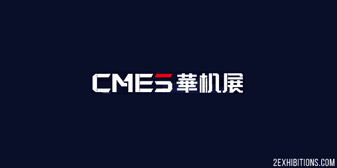 CMES Shanghai: China Machine Tool Exhibition @ NECC Shanghai