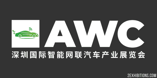 Automotive World China: AWC Exhibition - SWCEC Shenzhen