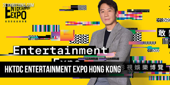HKTDC Entertainment Expo Hong Kong