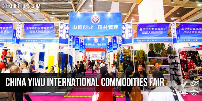 Yiwu Fair - Export Goods Exhibition is set to take center stage at Yiwu International Expo Center, Zhejiang, China