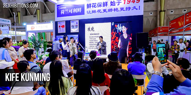 Covering the whole floral industry chain, the show is poised to be a top industry fanfare to drive industry growth in Asia