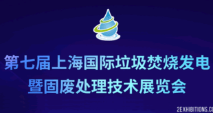 WIPGShow: Shanghai International Waste Incineration Power Generation & Solid Waste Treatment Expo