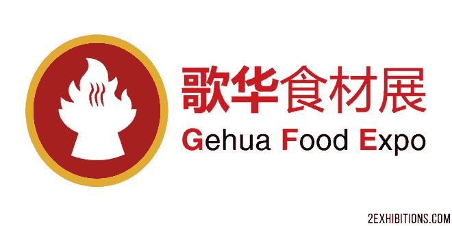 Gehua Food Expo: Shanghai International Catering and Ingredients Exhibition