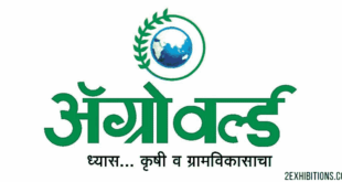 Agroworld Expo India: Maharashtra Krishi Mahotsav