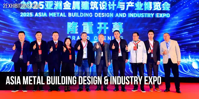 Supported by relevant municipal departments and industry associations to promote the development of the industry.