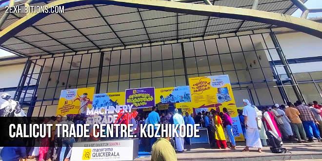 Strategically placed at the heart of Calicut city to endorse an event-friendly culture, CTC is well connected by air, road & rail