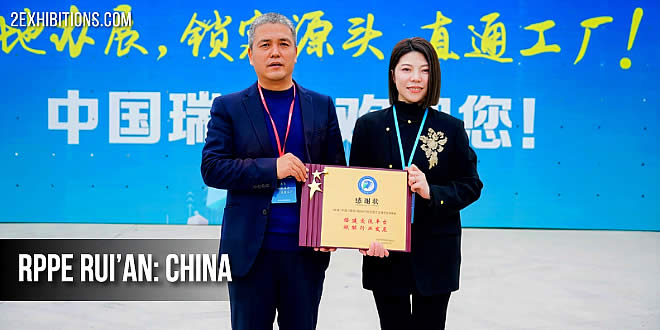 China Ruian International Printing & Packaging Exhibition (RPPE) is a professional exhibition focusing on printing, packaging, and related industries