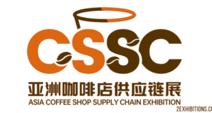 Asia Coffee Shop Supply Chain Exhibition: Canton Fair Complex, Guangzhou