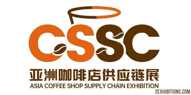 Asia Coffee Shop Supply Chain Exhibition: Canton Fair Complex, Guangzhou