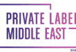 Private Label Middle East: Dubai Food Suppliers, Private Labels & Contract Manufacturers Expo