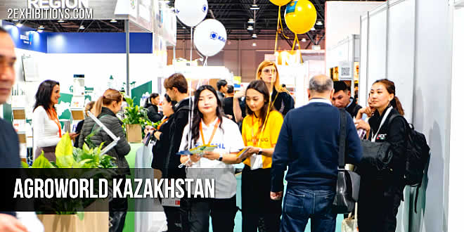 Agroworld Qazaqstan exhibition is a comprehensive international business event that provides an opportunity to get acquainted with the latest achievements in the agricultural industry and exchange experiences.