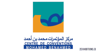 Centre des Conventions d'Oran (CCO): Oran Convention Center, Algeria